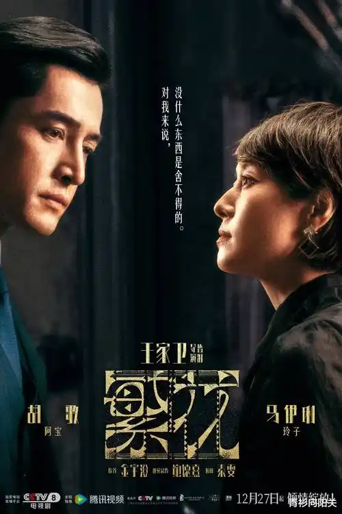 现实温情动画小城烟火封面