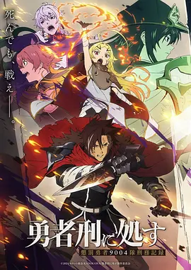 国风玄幻动画墨色山河封面