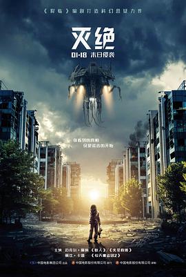 都市逆袭竖屏短剧逆袭三十天封面